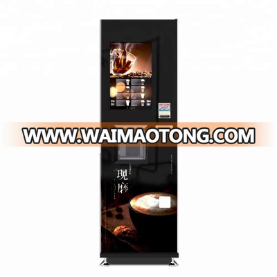 2018 New High Quality Touch Screen Coffee Grinding Vending Machine